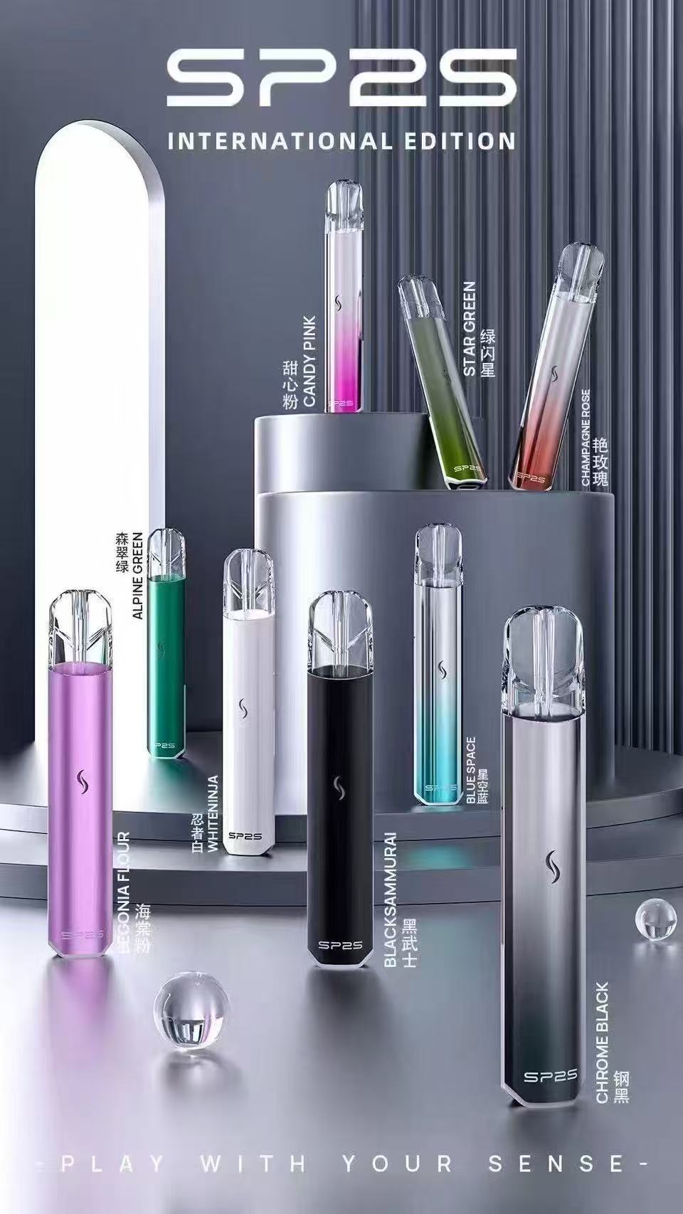 SP2S國際版本電子煙主機 正品現貨 通